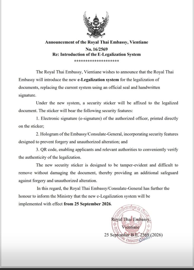 Hela kungörelsen 16/2569 från Thailands ambassad i Vientiane med ambassadens röda sigill nertill